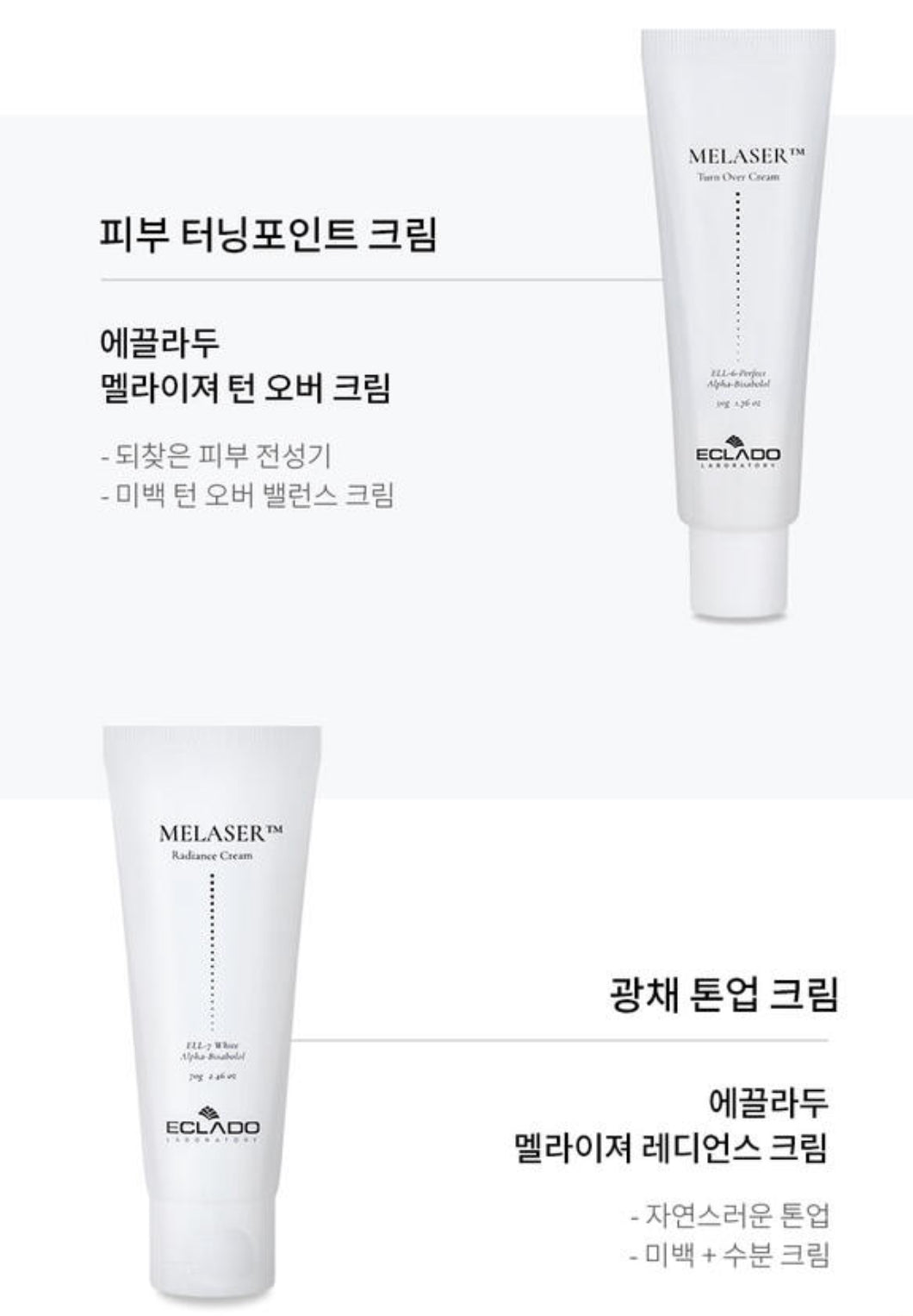 Eclado Brightening Melaser Brightening Serum, 50ml – calijshop.com