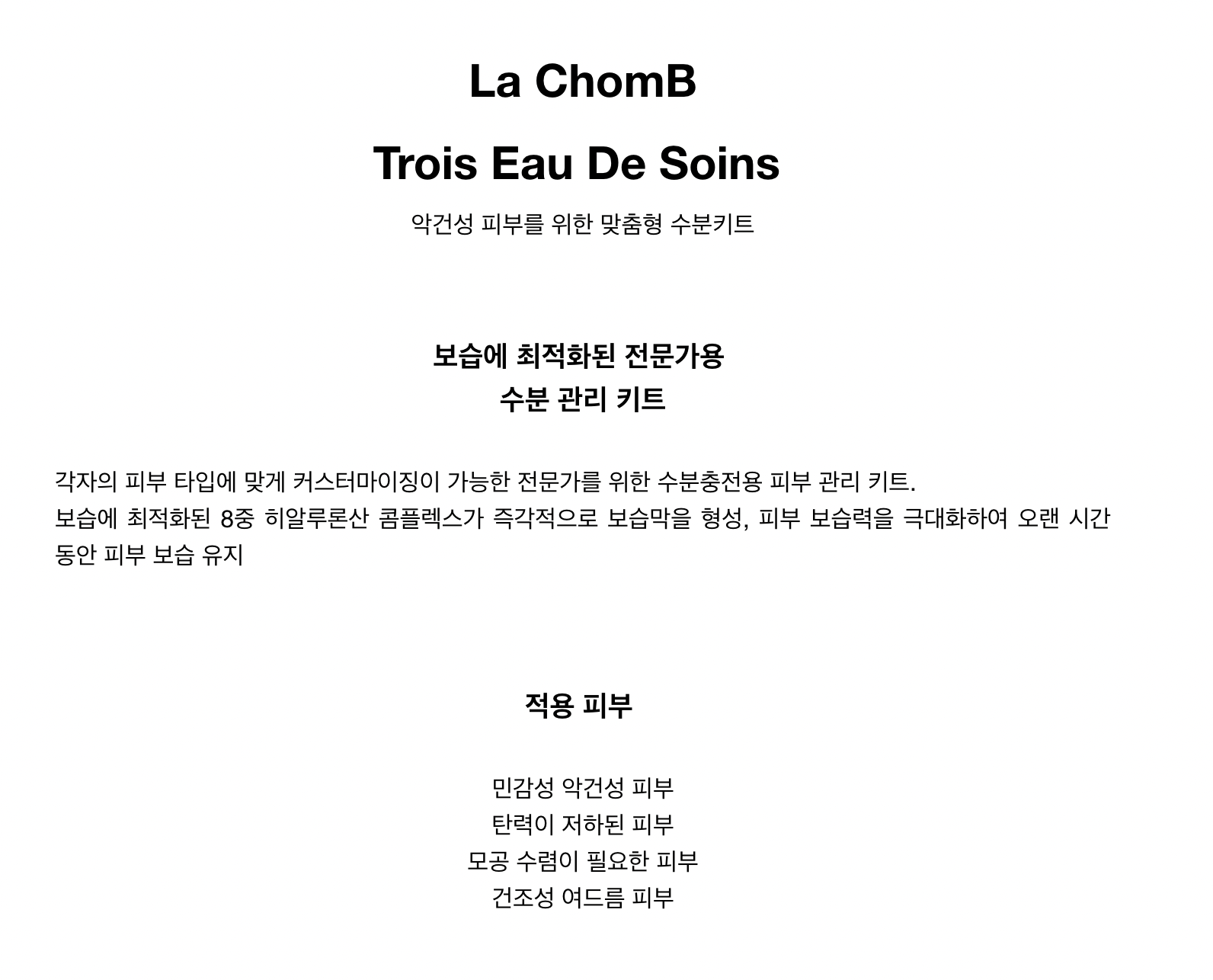 La Chomb No.10 Trois Eau de Soins Kit